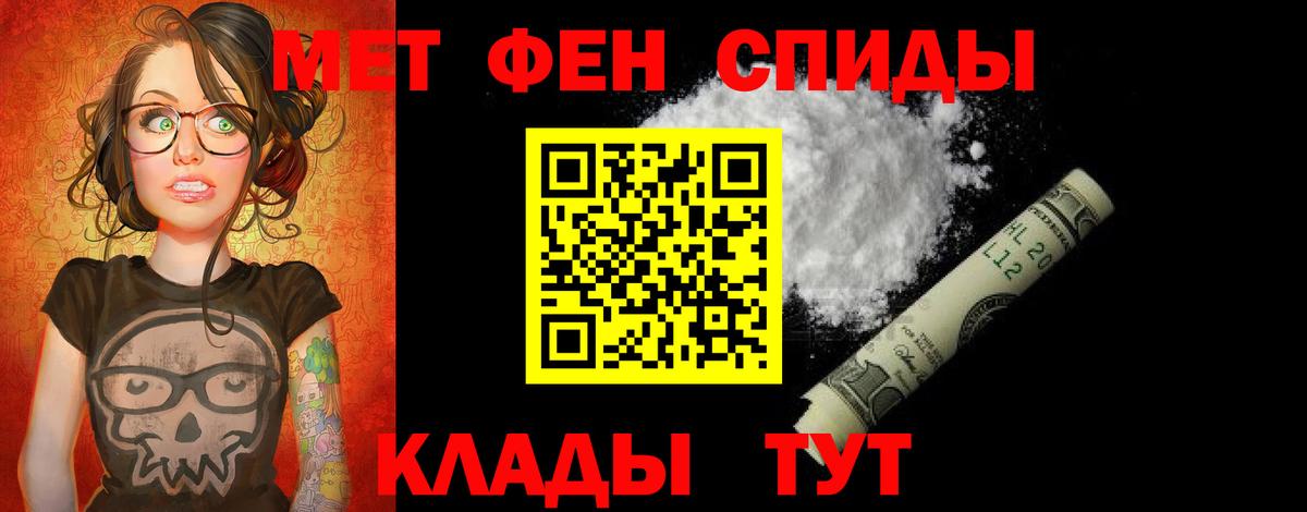 Энгельс  АМФЕТАМИН  Вход с VPN  АМФ 97% 