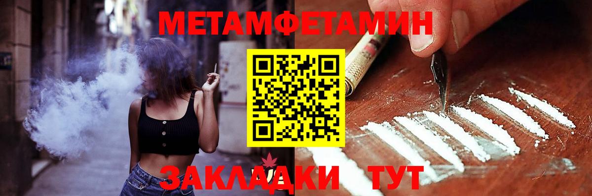 АМФЕТАМИН VHQ Энгельс