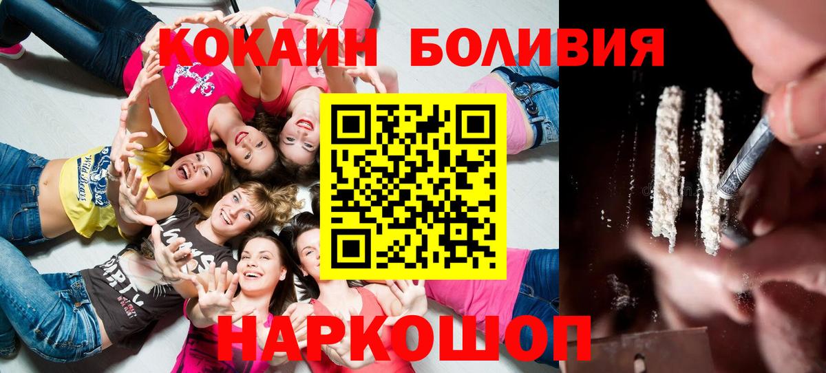 COCAIN 99% Энгельс