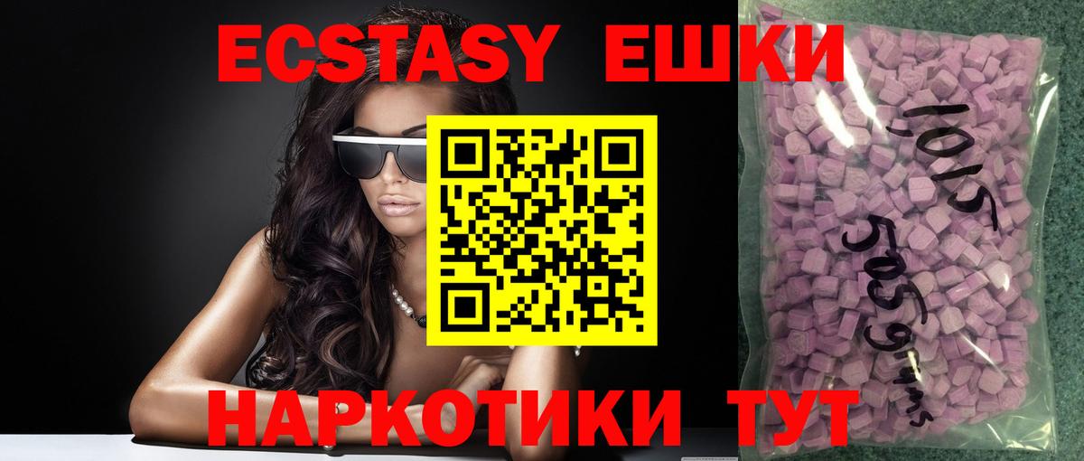 ЭКСТАЗИ Punisher  Вход с VPN  Энгельс  ЭКСТАЗИ louis Vuitton 