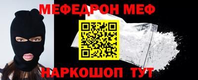 бутик Ливны