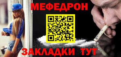 бутик Ливны