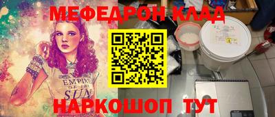 mdpv Ликино-Дулёво