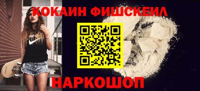 меф VHQ Лесосибирск