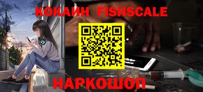 меф VHQ Лесосибирск