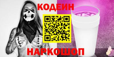 бутик Ливны
