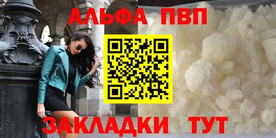 бутик Ливны