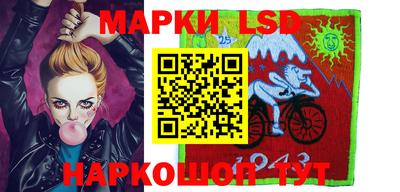 бутик Ливны