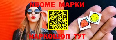 бутик Ливны