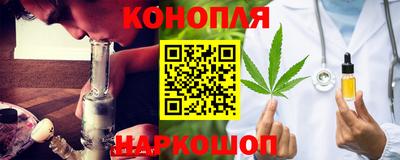 бутик Ливны