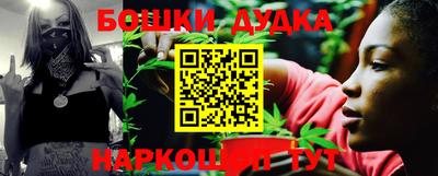 бутик Ливны