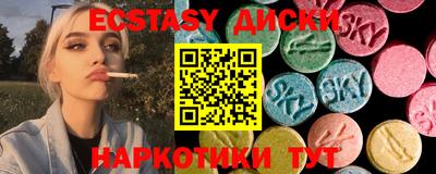бутик Ливны