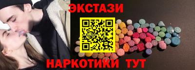 бутик Ливны