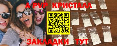 mdpv Ликино-Дулёво
