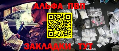 меф VHQ Лесосибирск