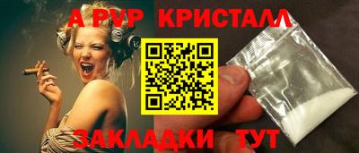 бутик Ливны
