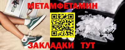 меф VHQ Лесосибирск