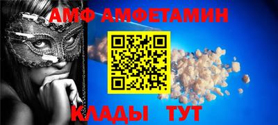 меф VHQ Лесосибирск