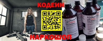 бутик Ливны