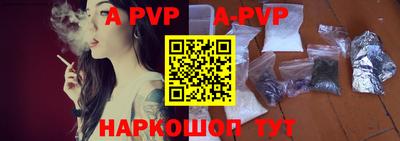 меф VHQ Лесосибирск