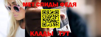 меф VHQ Лесосибирск