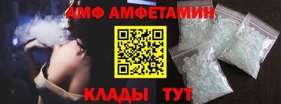 бутик Ливны