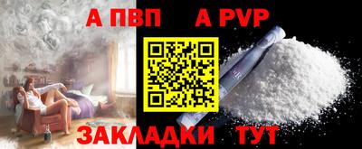 бутик Ливны