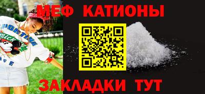 меф VHQ Лесосибирск