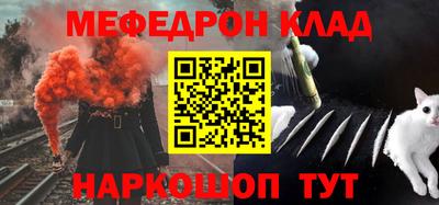 бутик Ливны