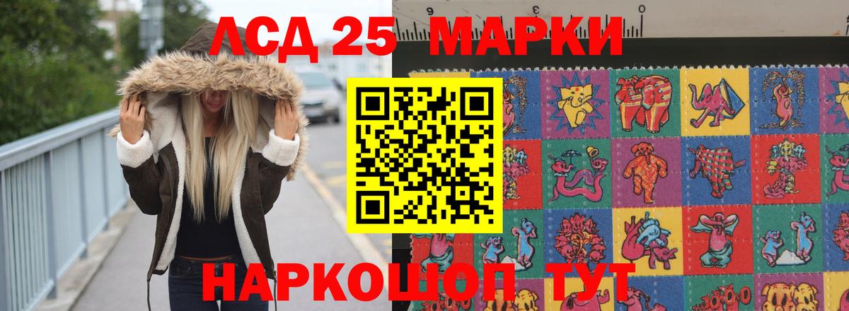 Энгельс  LSD-25 экстази ecstasy  Вход с VPN 