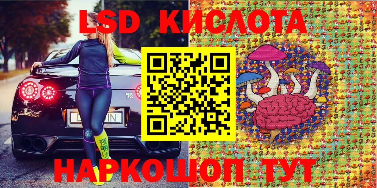 Наркотические марки 1,5мг Энгельс