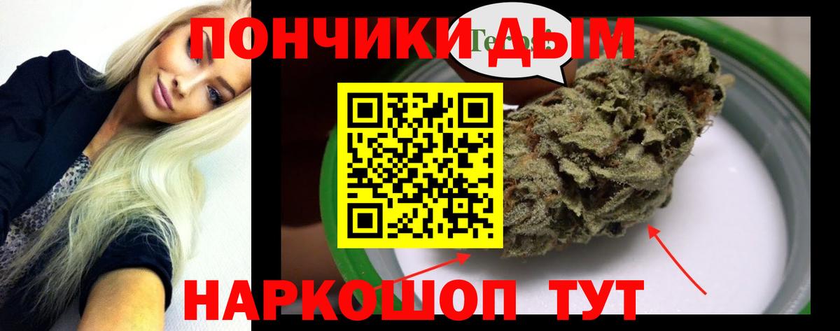 Марихуана LSD WEED Энгельс